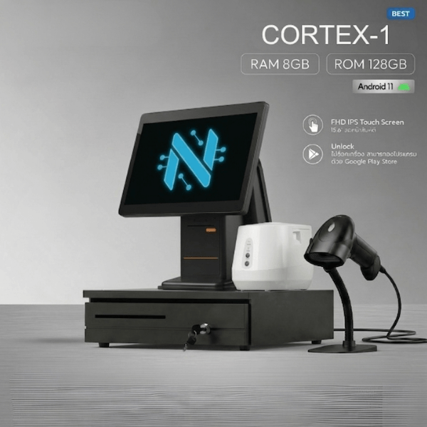 SET POS รุ่น Cortex-1B ระบบ Android สำหรับร้านค้าทั่วไป